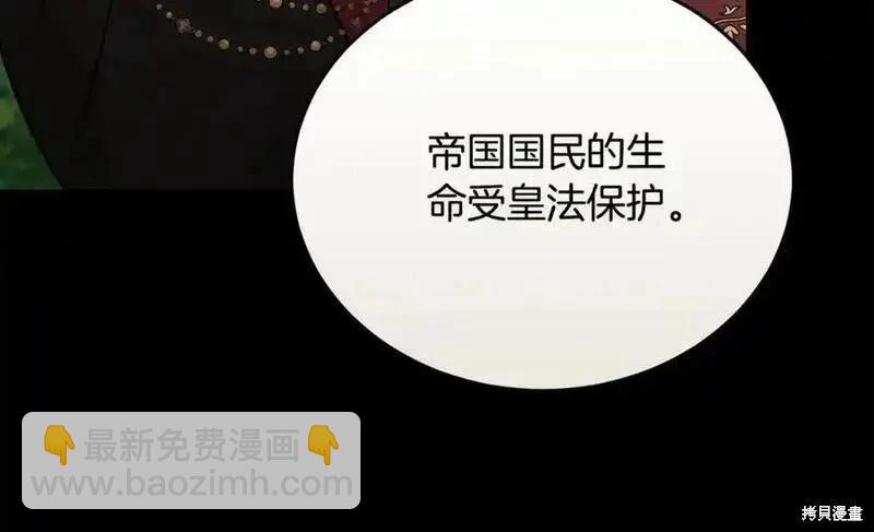 第208话142