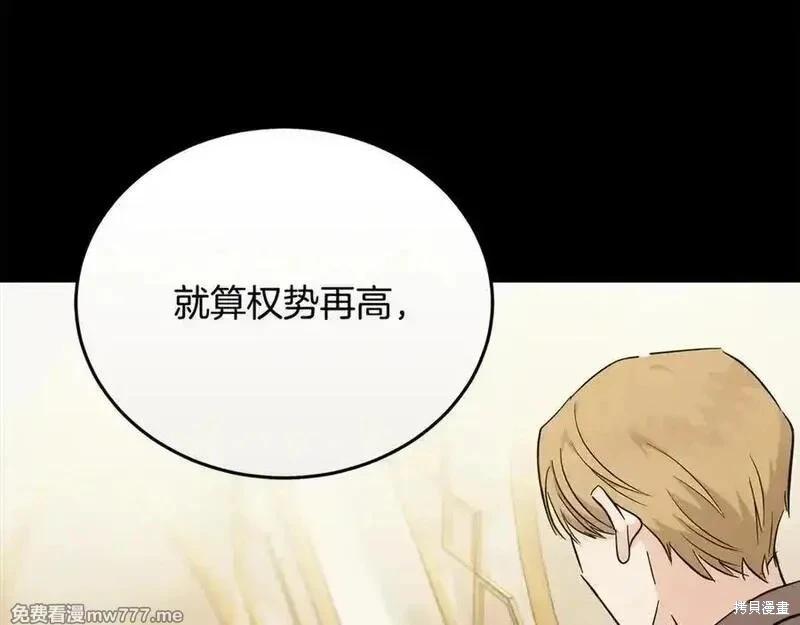 第208话143