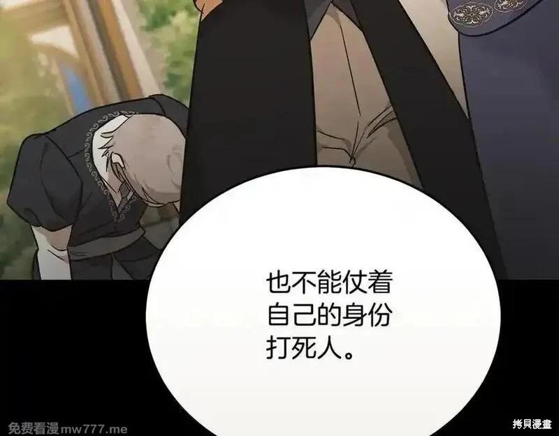 第208话145