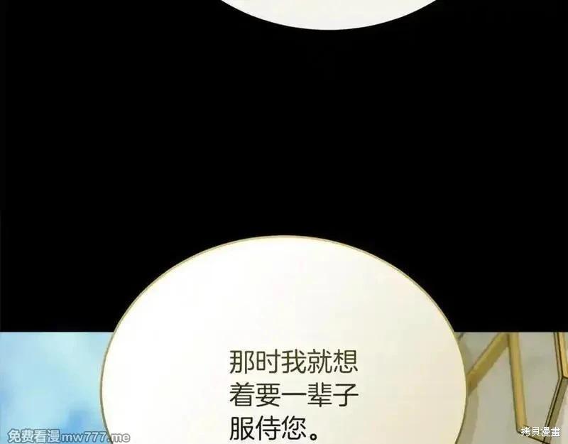 第208话146