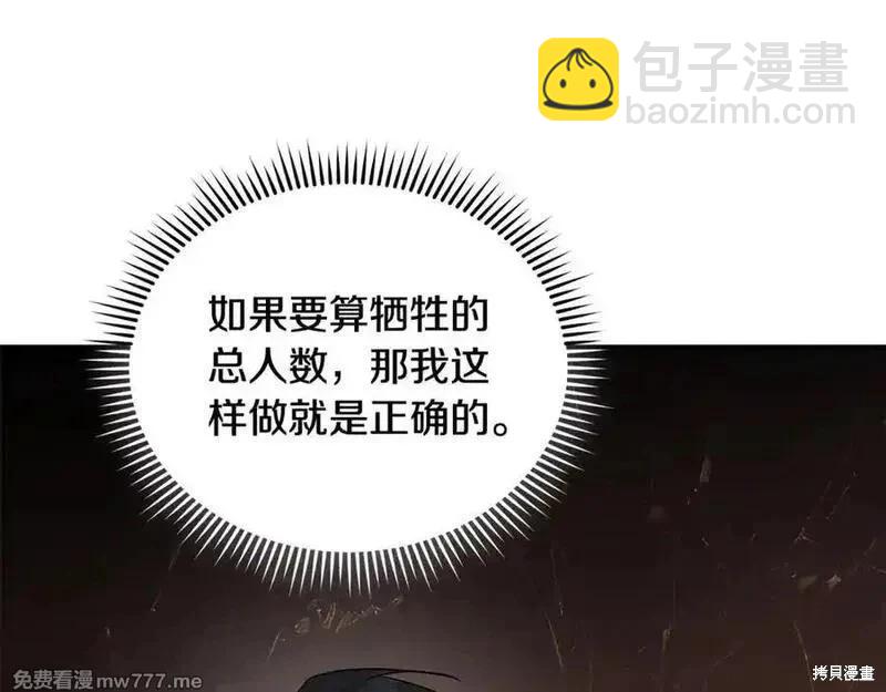 第208话15