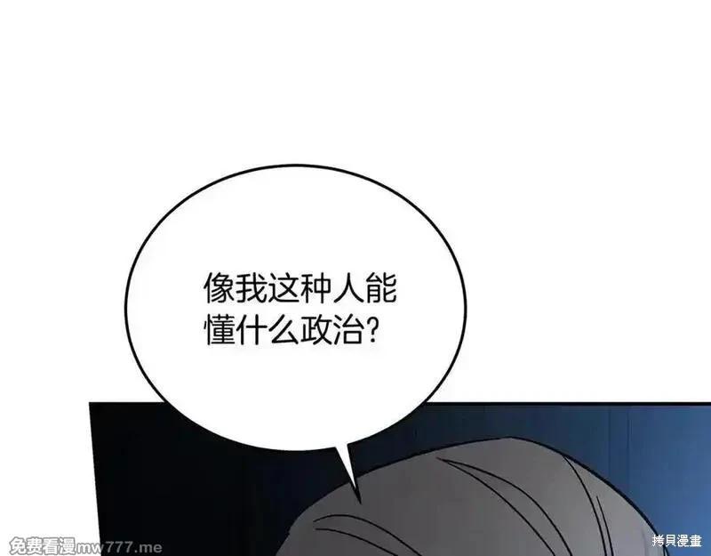第208话150