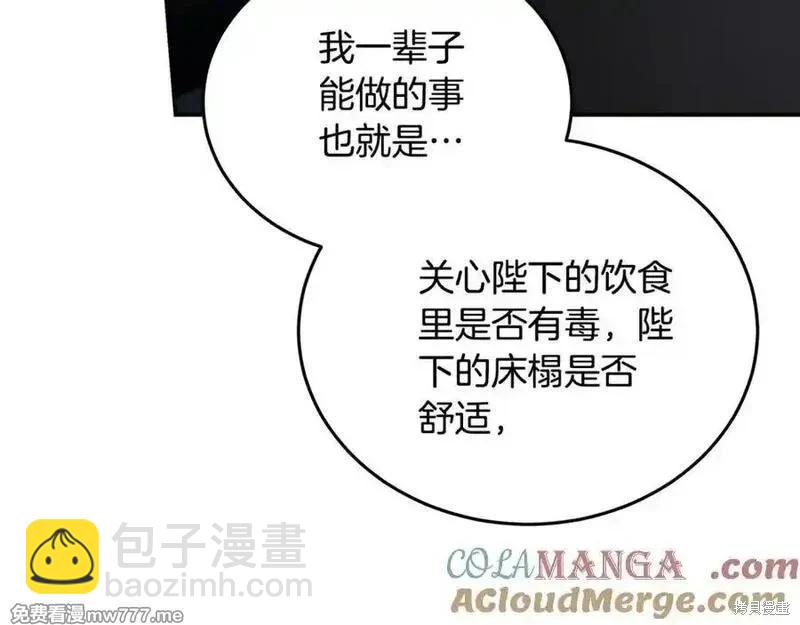 第208话152