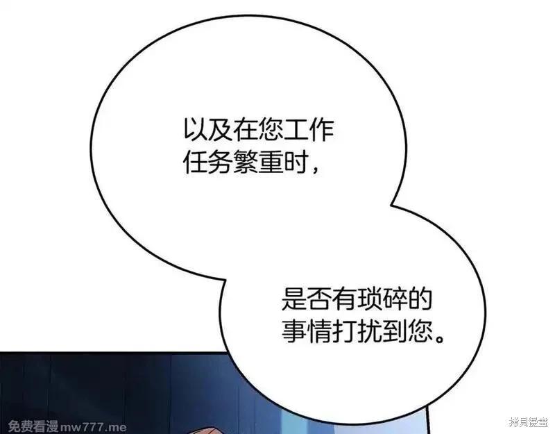 第208话153
