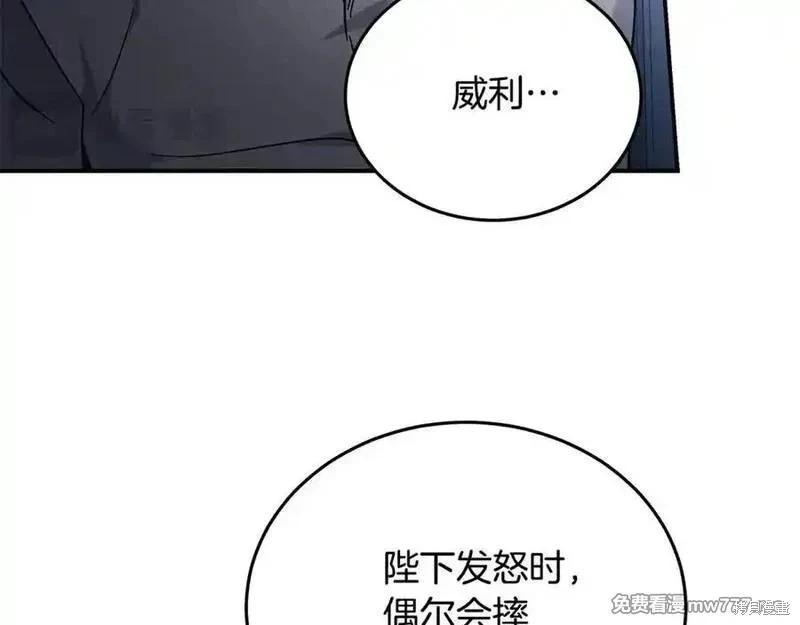 第208话155