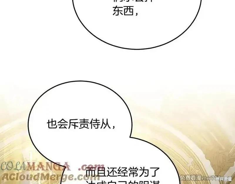 第208话160