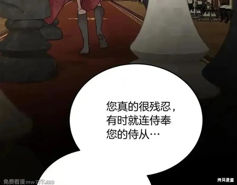 第208话162