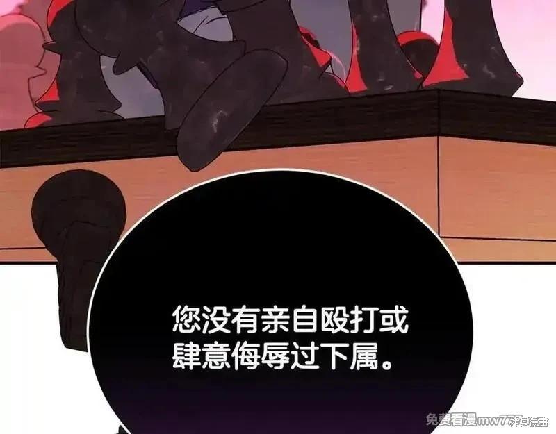 第208话166