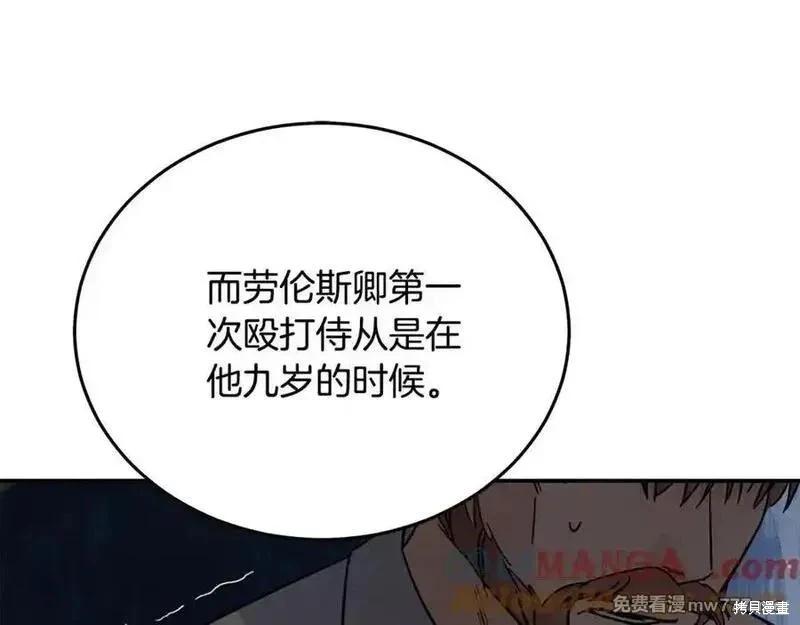 第208话168