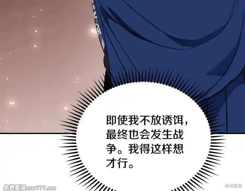 第208话17