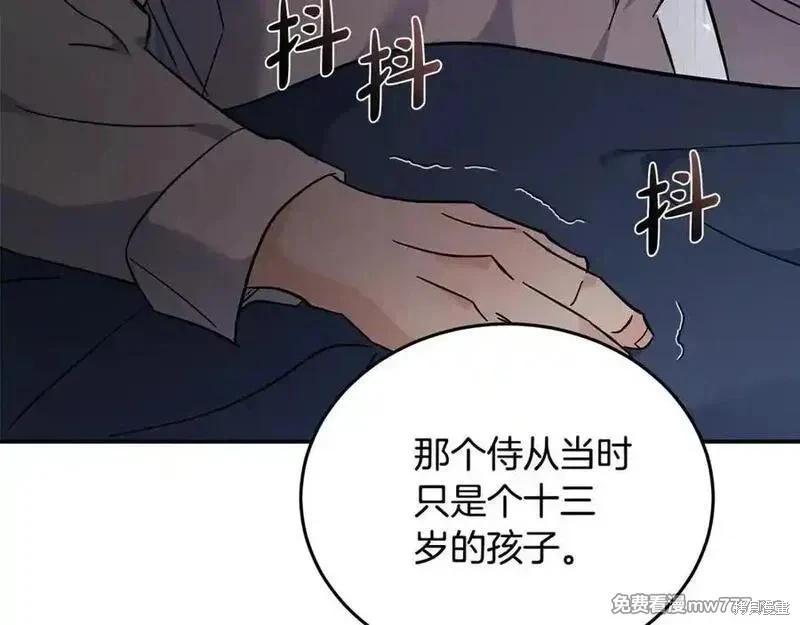 第208话170