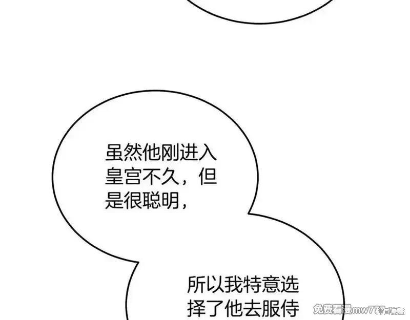 第208话171