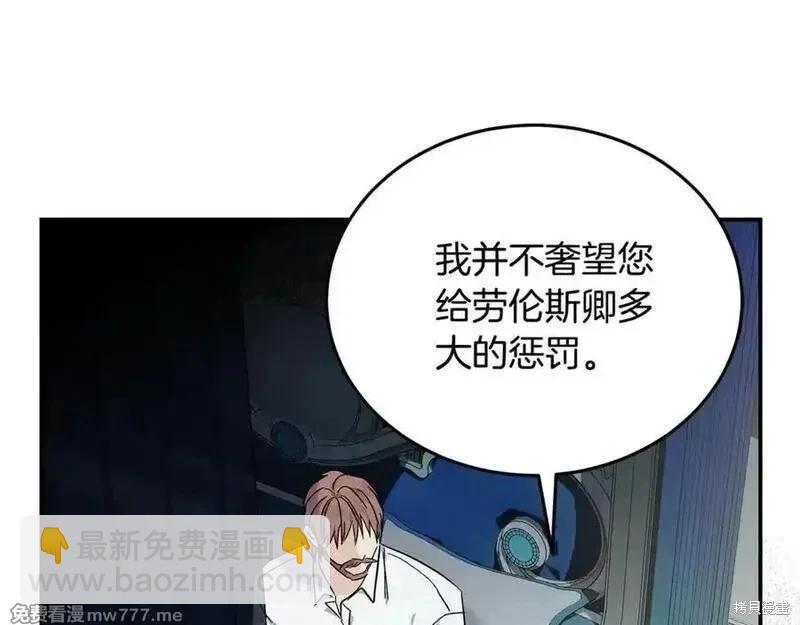第208话173