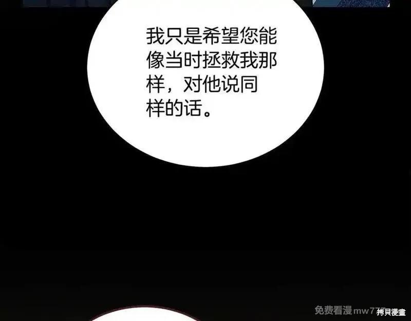 第208话175