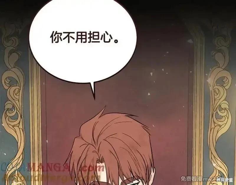 第208话176