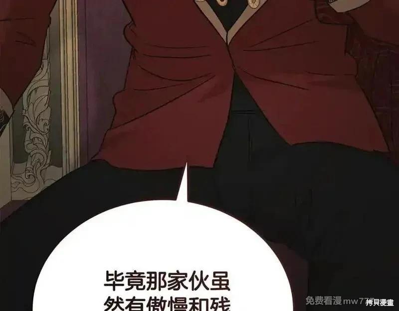 第208话178