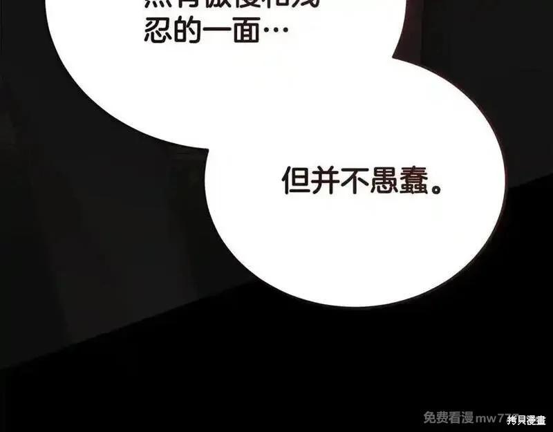 第208话179