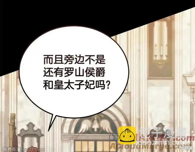 第208话180