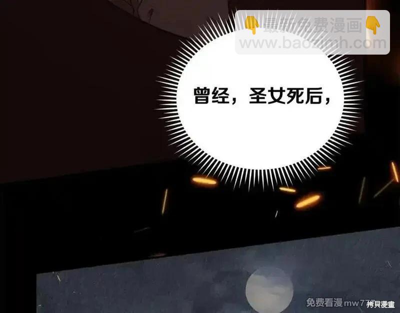 第208话186
