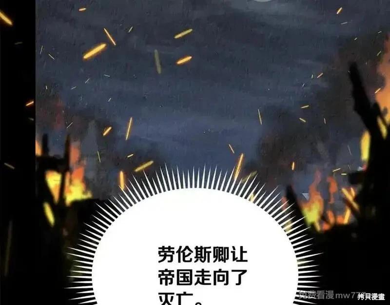 第208话187