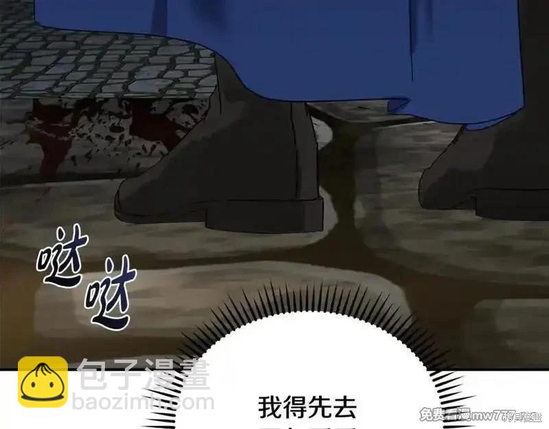 第208话19