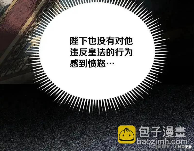 第208话191