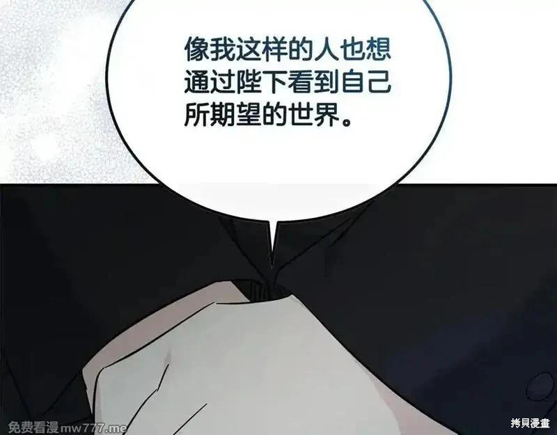 第208话193