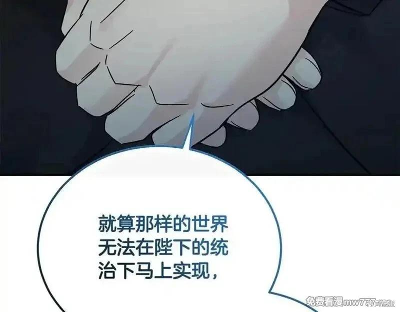 第208话194