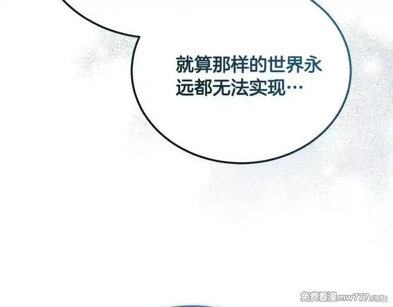 第208话195