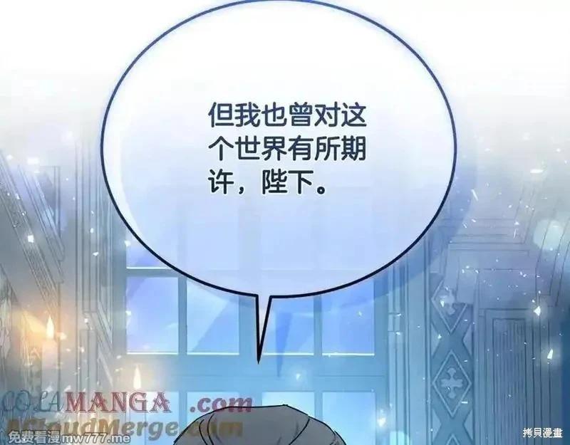 第208话196