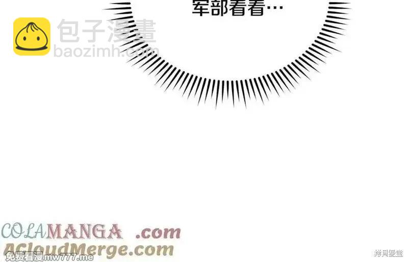 第208话20