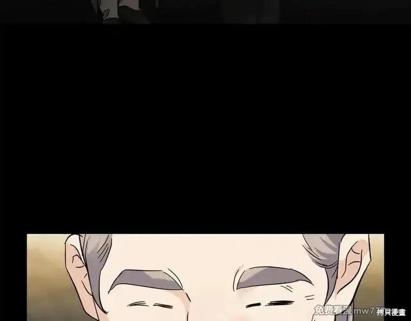 第208话202