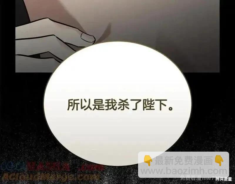 第208话204