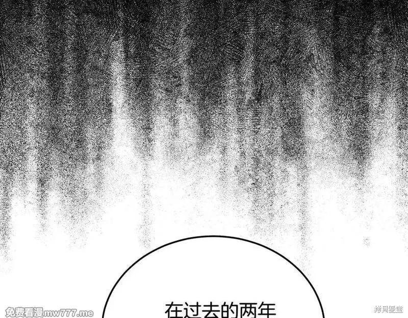 第208话205