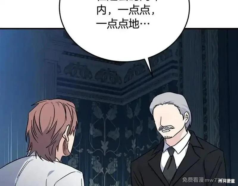 第208话206