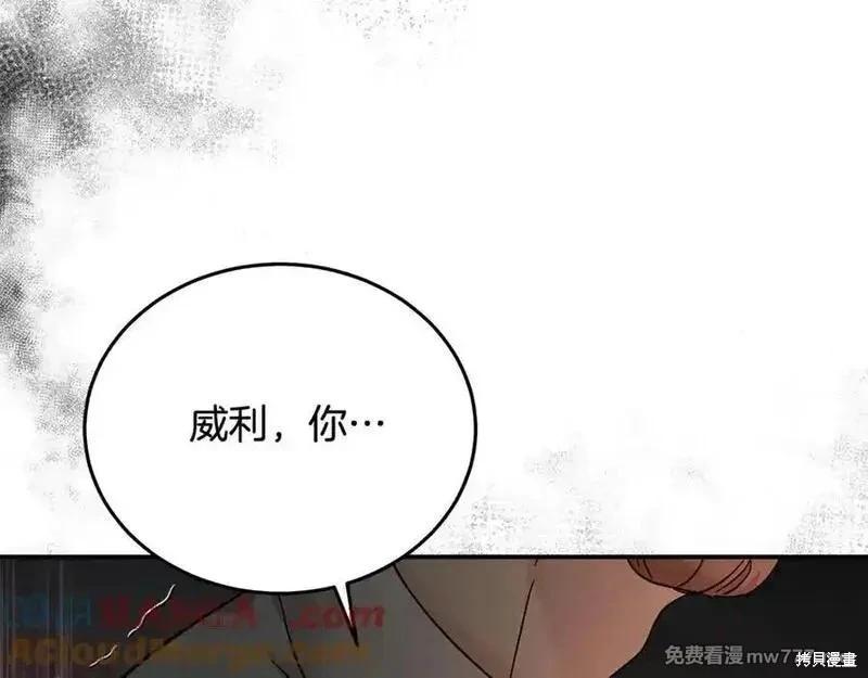 第208话208