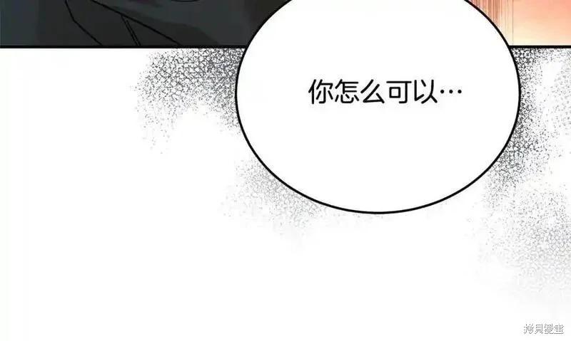 第208话214
