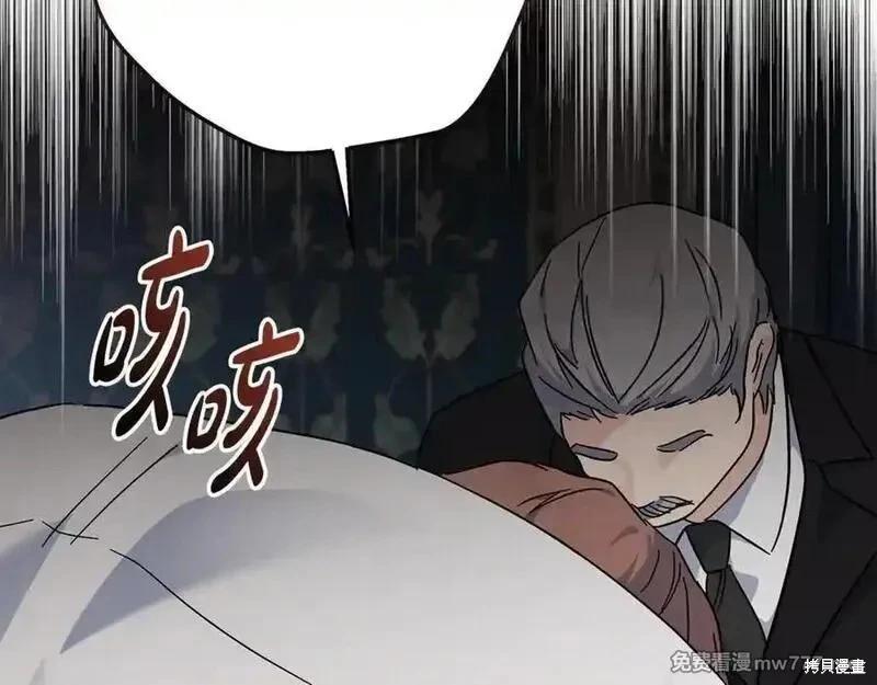 第208话219
