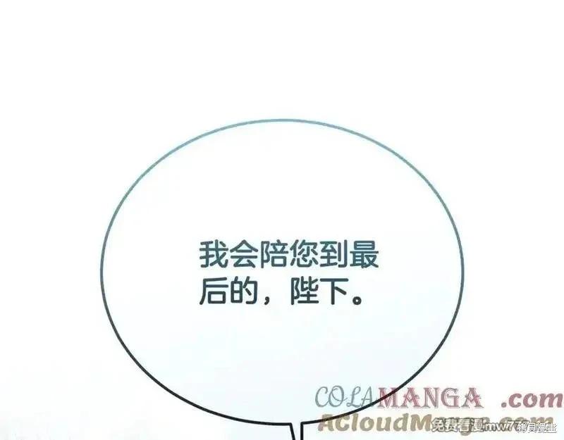第208话224