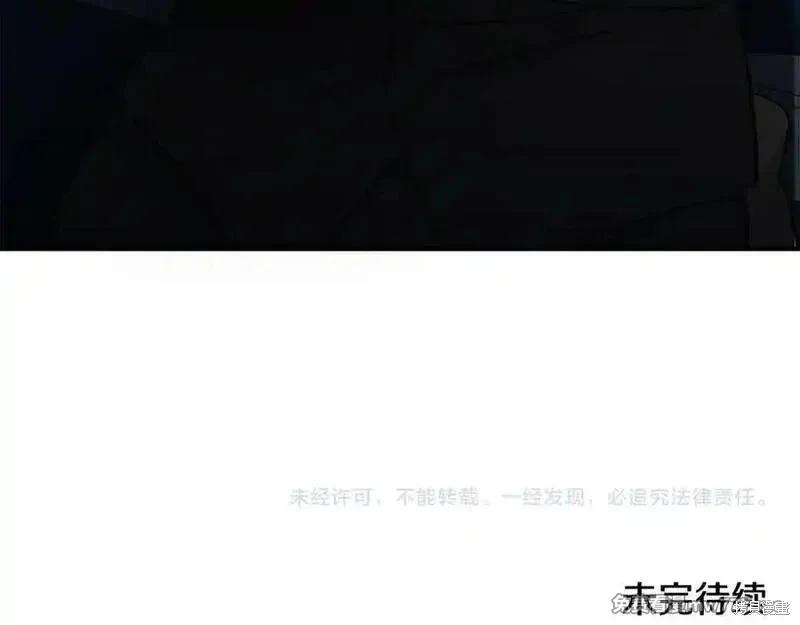 第208话227