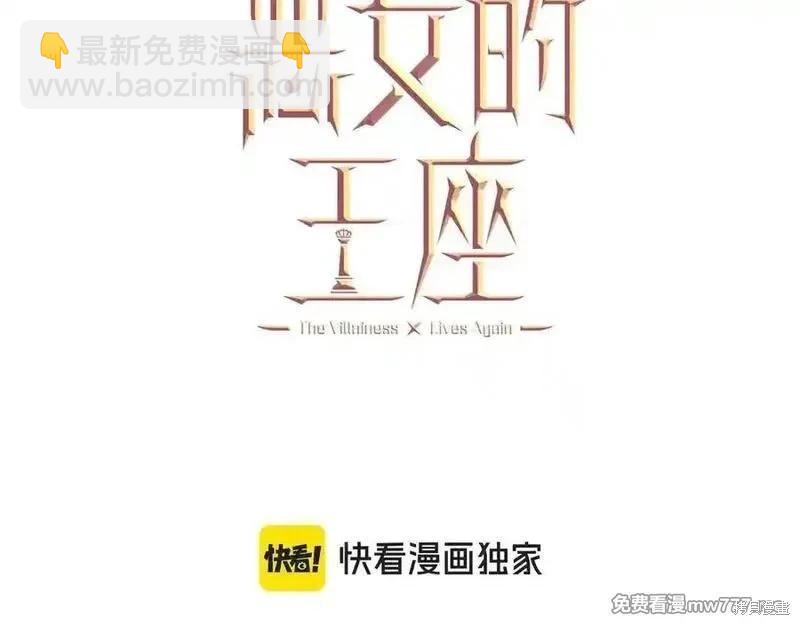 第208话23