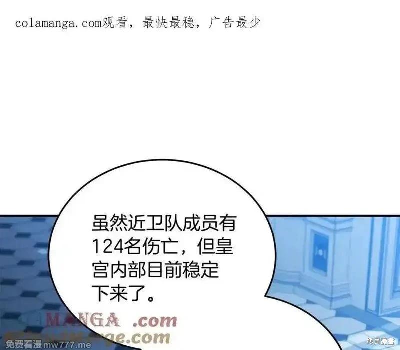 第208话230