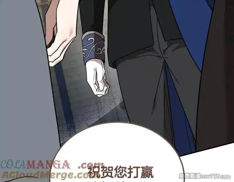 第208话28