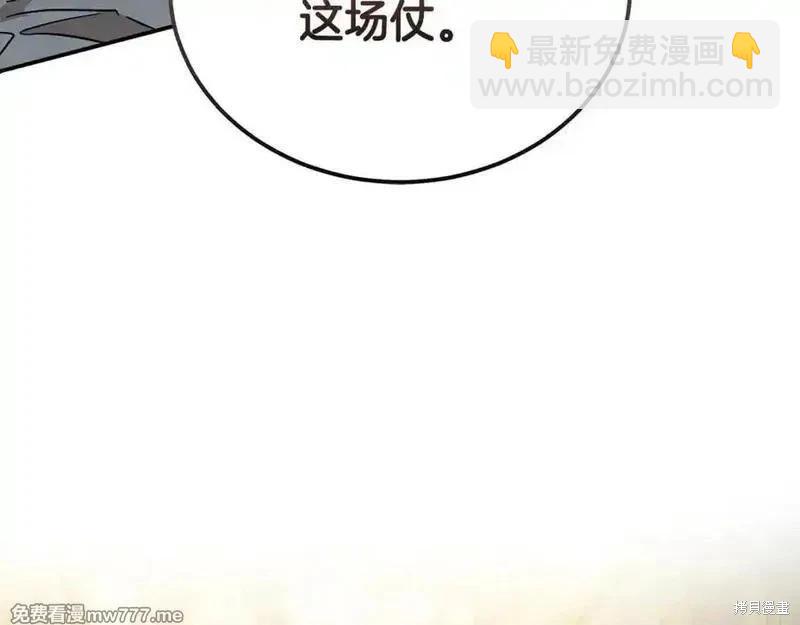 第208话29