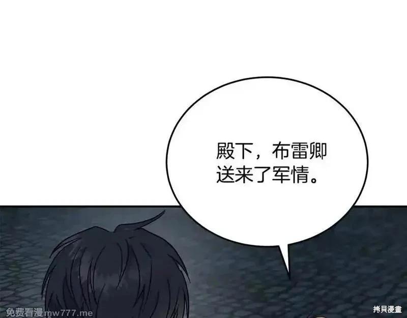 第208话3
