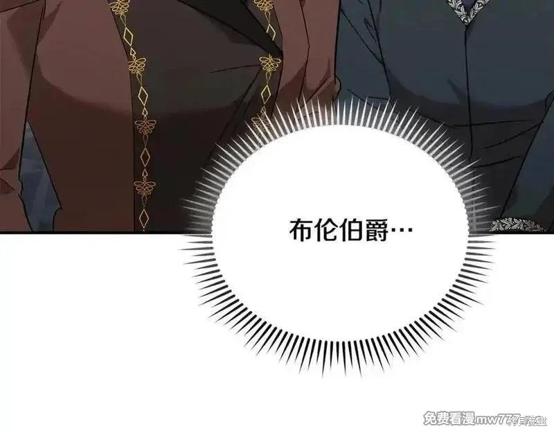 第208话31