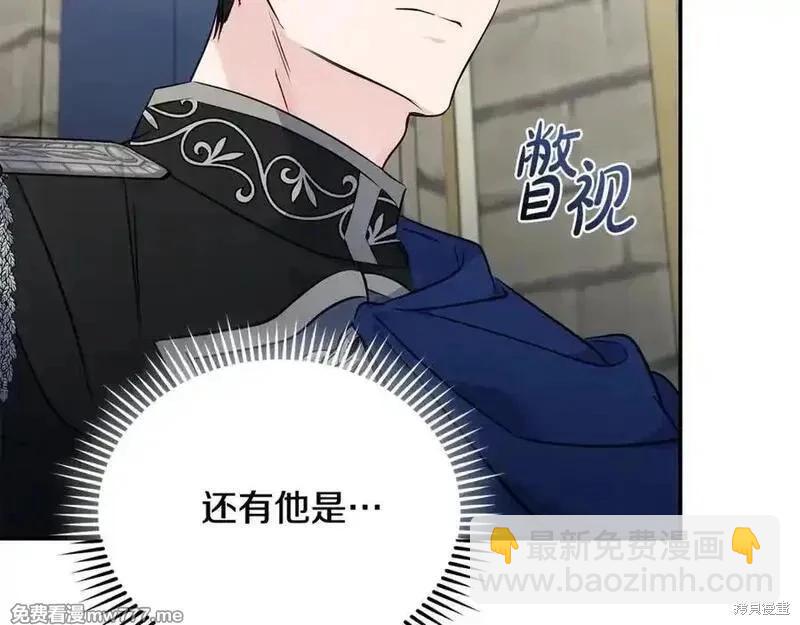 第208话33