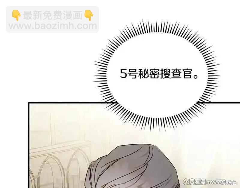 第208话35