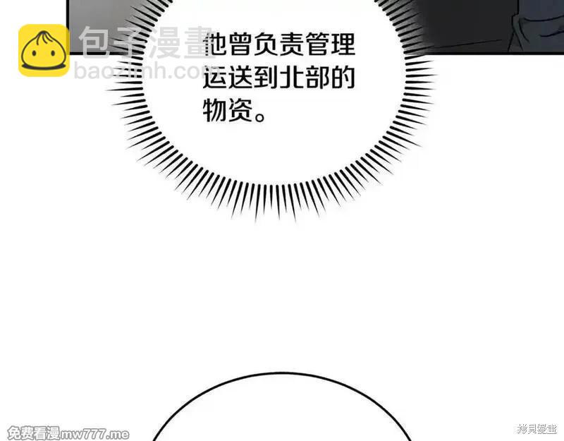 第208话37