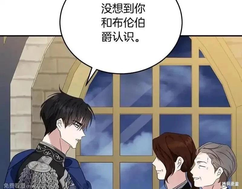 第208话38